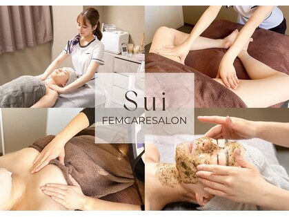 スイ(Sui)の写真