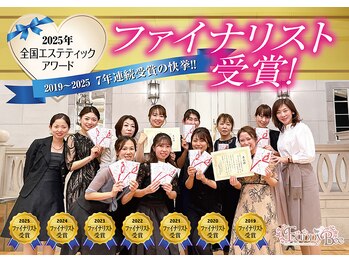 ファニービー 高槻店/フェイシャルの症例コンテスト