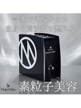 マジョラボ(Majo Labo.)/新美容機器!MIHATSUウィーブ