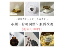 ジェイド(Jade)