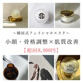 ジェイド(Jade)