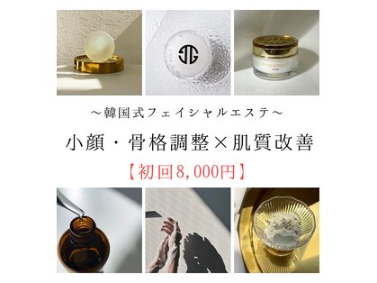ジェイド(Jade)の写真