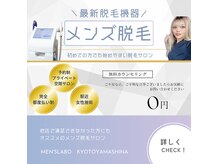 メンズラボ 京都山科店