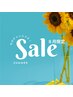 《好評につき延長！8月限定》まつ毛パーマ×アイブロウワックス¥8800→¥7000
