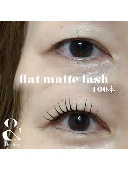 プライベートサロン ヴェール(Veil)/アンドヘルシー