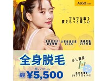 アルゴ 堺東駅前店(ALGO)