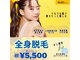 アルゴ 堺東駅前店(ALGO)の写真
