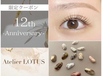 アトリエ ロータス 仙台駅前店(Atelier LOTUS)の写真