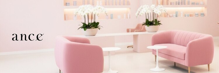アンセ アイラッシュ 薬院店(ance eyelash)のサロンヘッダー