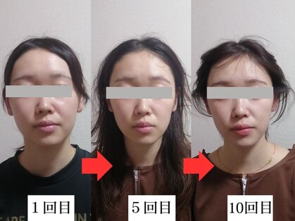 慧仁治療院の写真