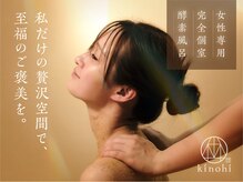 キノヒ 銀座店(kinohi)