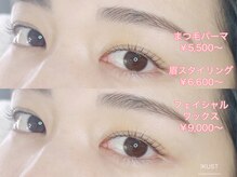 イクスト 吉祥寺(IKUST)