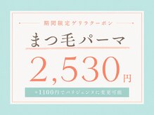 ローグ コクラ(Looog* kokura)