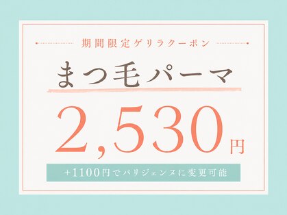 ローグ コクラ(Looog* kokura)の写真