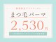 ローグ コクラ(Looog* kokura)の写真
