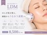 【乾燥・敏感肌救世主】LDM水光リペア◇特選アンプル導入で細胞から潤う素肌