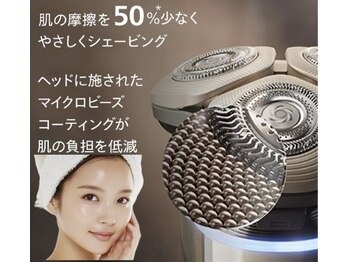 マニッシュ(Mannish)の写真/男女問わずお肌ツルツルリラクゼーションシェービング(ブロー付き)