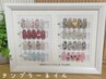 【NEW】☆タンブラーネイル☆ ¥8,800