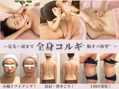 マテリアル(MATERIAL)の写真