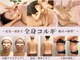 マテリアル(MATERIAL)の写真