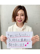 ツルリ&nbsp;大塚 友香