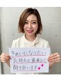 ツルリ 大塚 友香