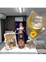 シッポ(Sippo)/ウェルカムボード