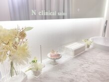 エヌクリニカルサロン(N clinical salon)