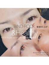 プリンセスローズ 富士店(Princess Rose)/バインドロック&ヘルシー