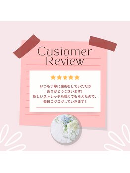 ラクリエ 東加古川院(La Creer)/お客様の声≪小顔/腰痛/反り腰≫