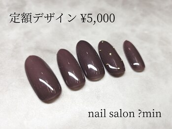 定額　5,000円コース