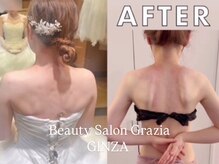 グラツィア 銀座(Grazia)/1回【 ブライダルエステ整体 】