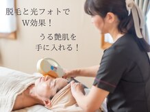 サロン ド ジュエル(salon de jewel)