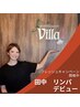 【フレッシュ¥1000off】女性/ほぐし60分＋バリ式リンパ60分8,800円