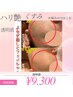【ハリ艶・透明感欲しい】開きデコボコ・毛穴はこれ！くすんだ肌・疲れ顔・