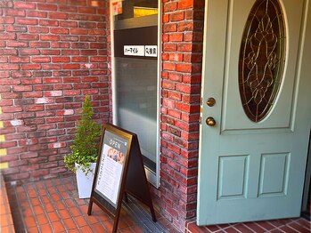 ハーマイル(Hearmile)/▼外観入り口