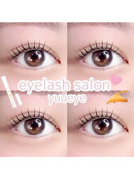 ユーアイ 鹿児島天文館店(Yuueye)/ まつげパーマ/アイブロウ