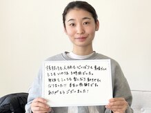 山の音/お客様からの声をご紹介