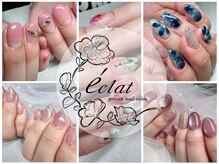 エクラ(eclat)