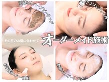 サラの雰囲気（どのメニューが自分に合うか分からない方は肌診断して施術◎）