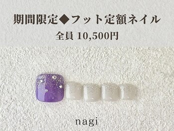 ナギ 川口店(nagi)/フット定額◆デザイン7