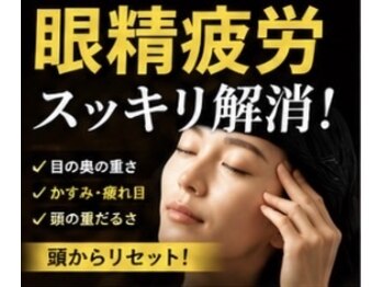 タイムサロン(Time salon)の写真/姫路ドライヘッドスパで癒しの時間で心身ともに整う至福のひとときを提供します
