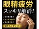 タイムサロン(Time salon)の写真/姫路ドライヘッドスパで癒しの時間で心身ともに整う至福のひとときを提供します
