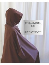 サロン カメリア(salon CAMELLIA)