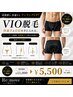 【清潔感UP!】メンズvio脱毛 45分 ¥11,000→¥5,500