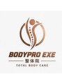 BODYPRO EXE　整体院/BODYPRO EXE　整体院