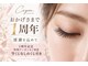シヨン(Ciyon.)の写真