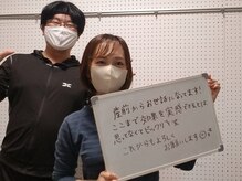 マキ 整体院(Maki)/