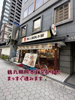 ディアローズ(Dear Rose)/天満橋駅からの経路6