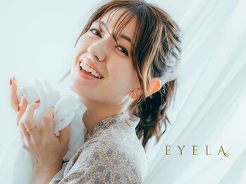 アイラ 藤枝店(EYELA)